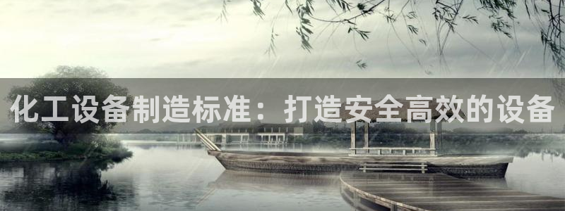 新城平台线路登录不上去了