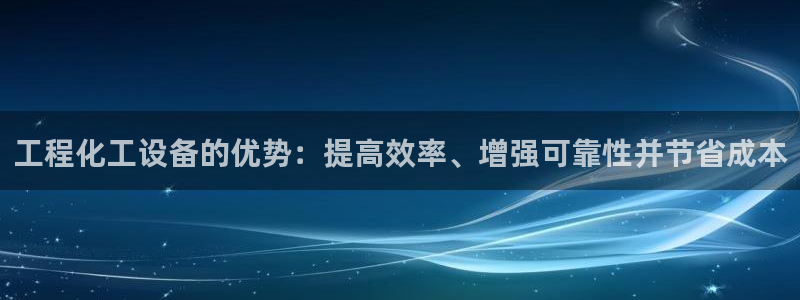 新城平台注册流程图