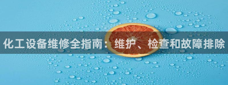 新城平台授权注册