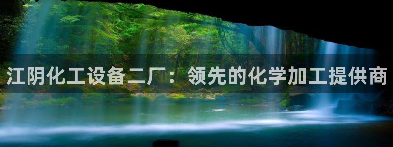 新城平台注册流程视频