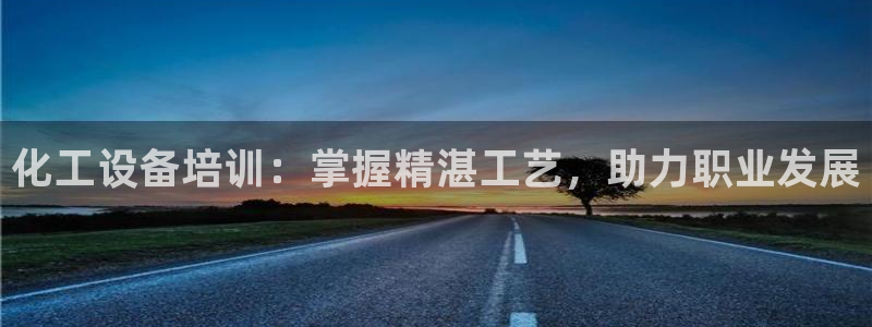 新城平台线路登录