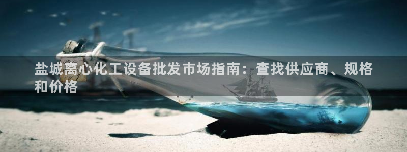 新城平台将7O777