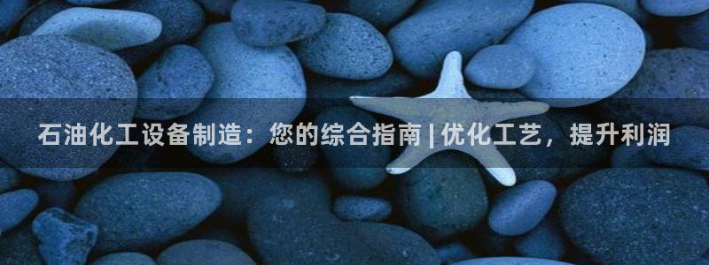 新城平台开户