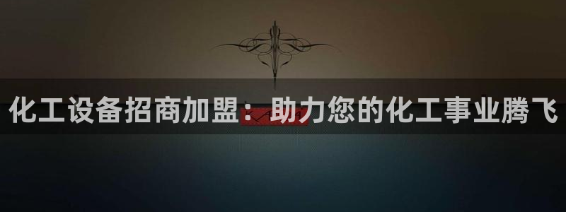 新城平台注册登录地址在哪