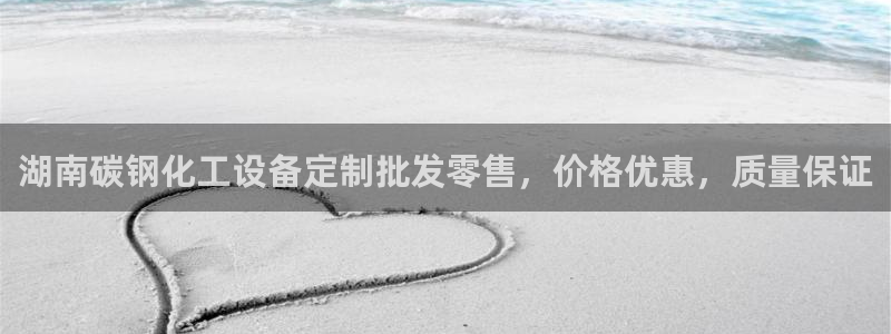 新城平台注册公司流程