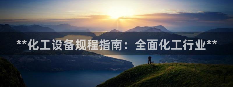 新城平台注册资金多少亿