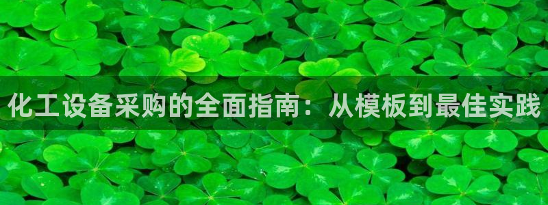 新城平台分分彩