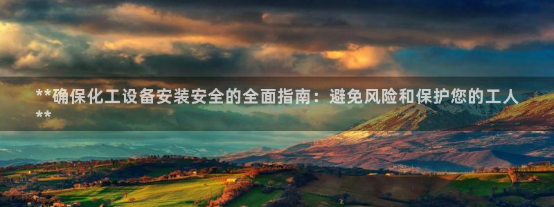 新城平台线路登录
