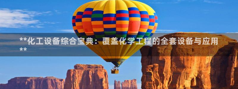 新城平台登录入口官网网址是多少