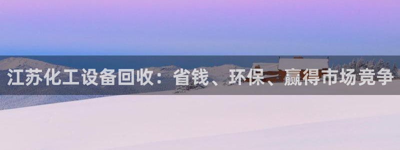 新城平台分分彩