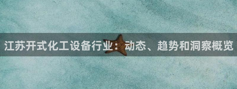 新城平台登录密码忘了怎么办