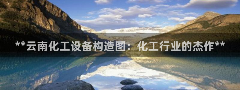新城平台官网首页