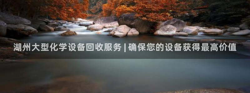 新城平台注册流程图