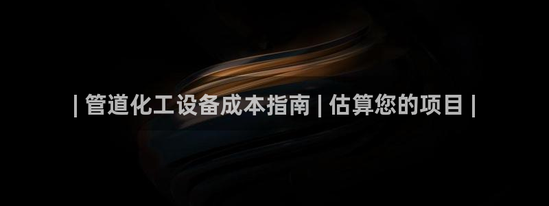 新城平台房7O777