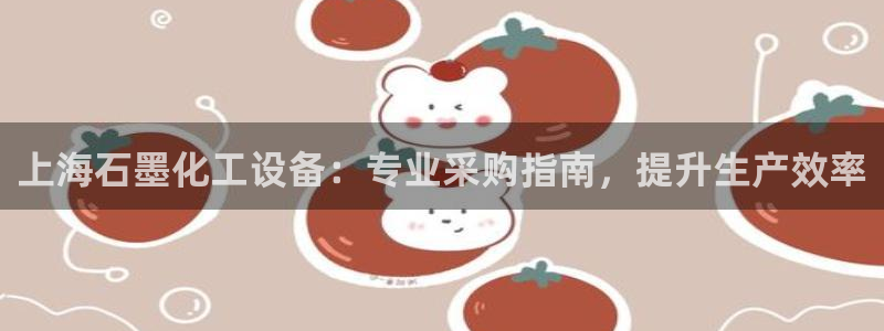 新城平台登录入口官网查询网址
