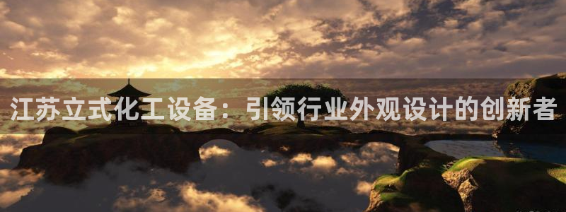 新城平台注册登录地址在哪