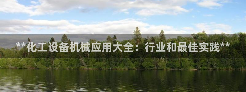 新城平台将7O777