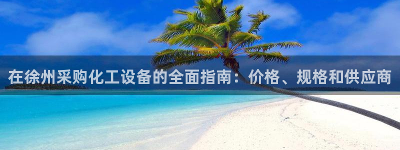 新城平台线路检测中心