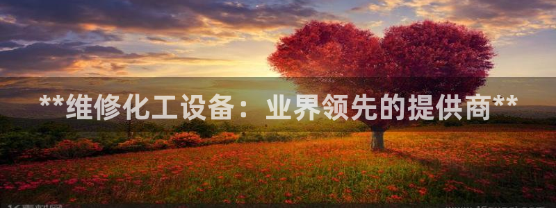 新城平台官网注册流程