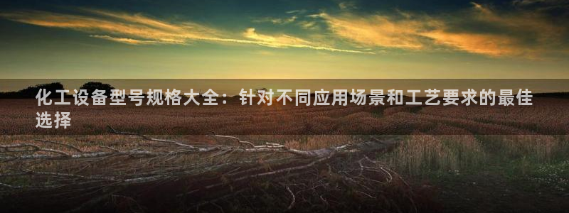 新城平台注册登录地址是什么