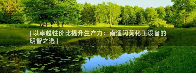 新城平台注册网址查询