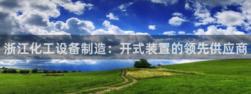 新城平台注册登录地址在哪