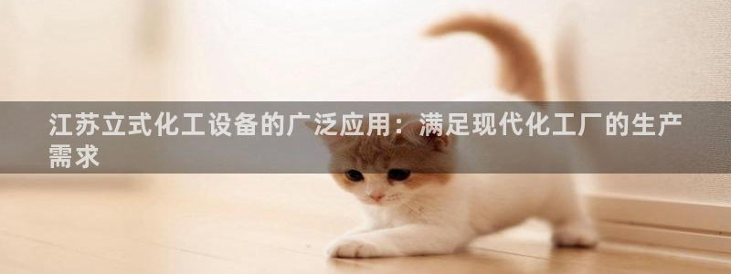 新城平台官网