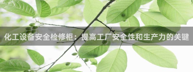 新城平台平台最新活动