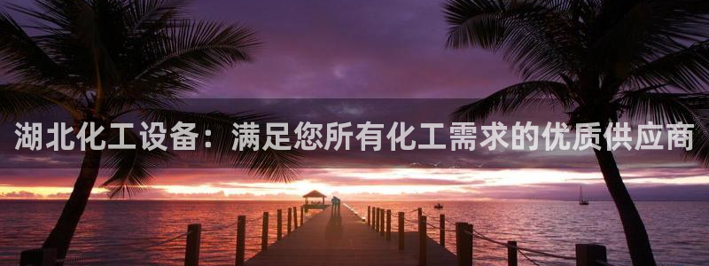 新城平台注册