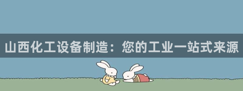 新城平台注册资金多少合适