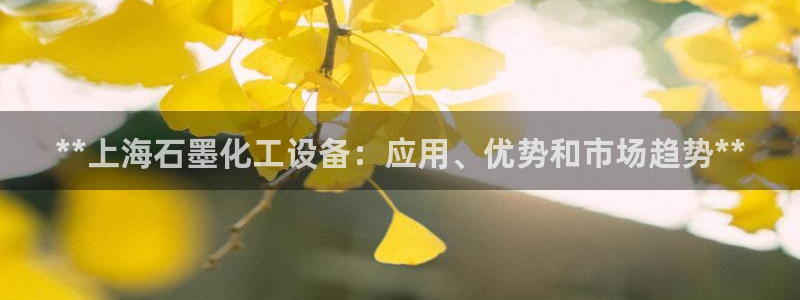 新城平台官网注册