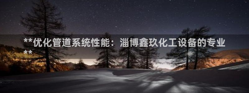 新城平台绝7O777