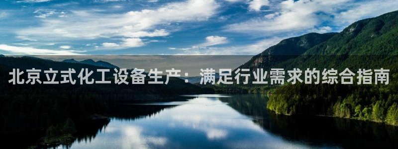 新城平台登录入口官网网址查询