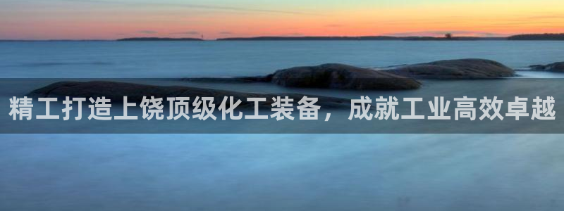 新城平台官网注册流程
