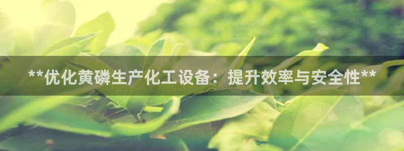新城平台房7O777