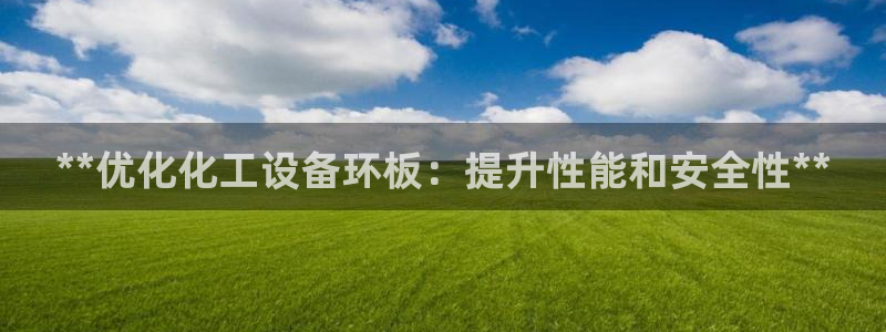 新城平台注册流程