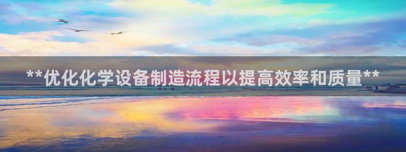 新城平台官网首页登录