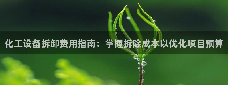 新城平台新注册