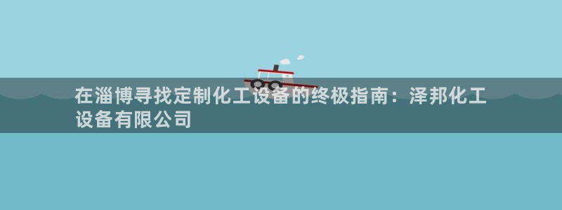 新城平台官网注册入口