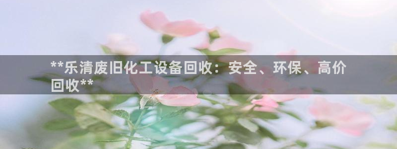 新城平台官网