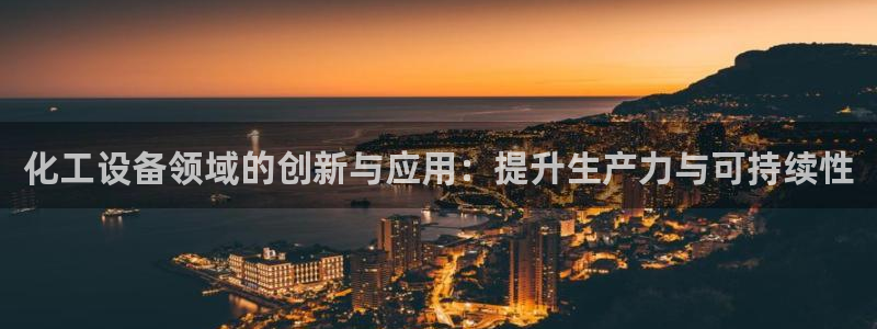 新城平台代理注册流程