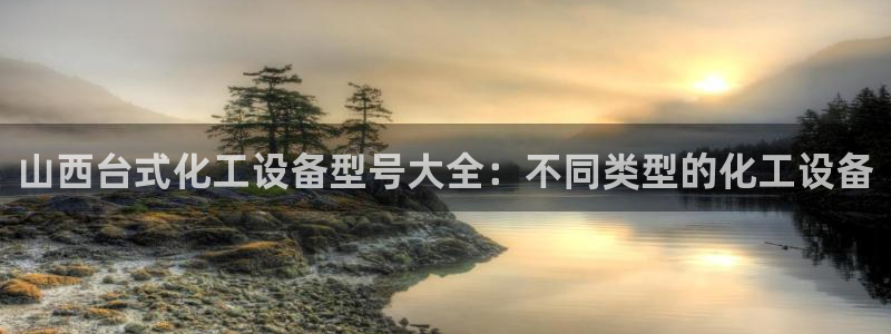 新城平台注册网址查询