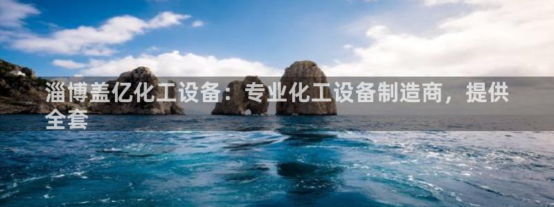 新城平台房7O777