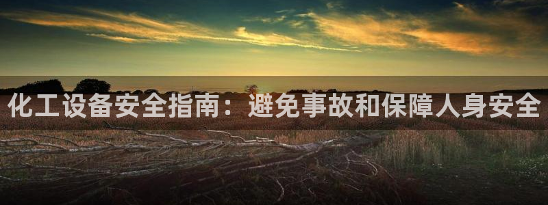 新城平台线路登录不上去怎么办