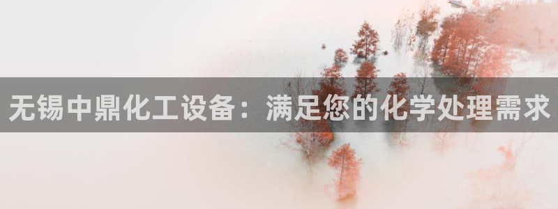 新城平台将7O777