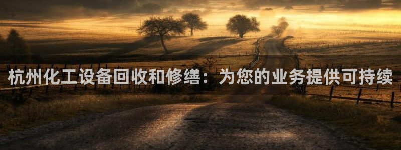 新城平台注册资金多少钱