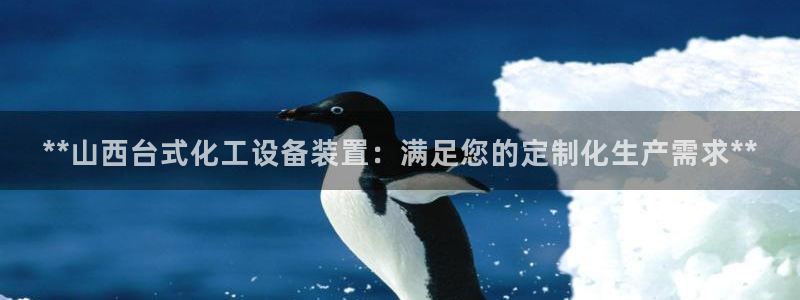 新城平台注册登录地址是什么