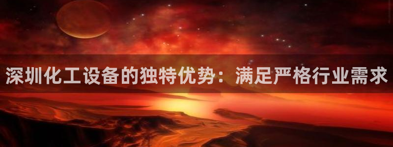 新城平台使7O777