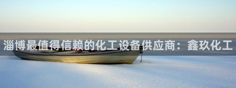 新城平台开户