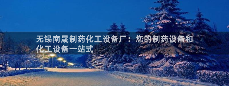新城平台使7O777